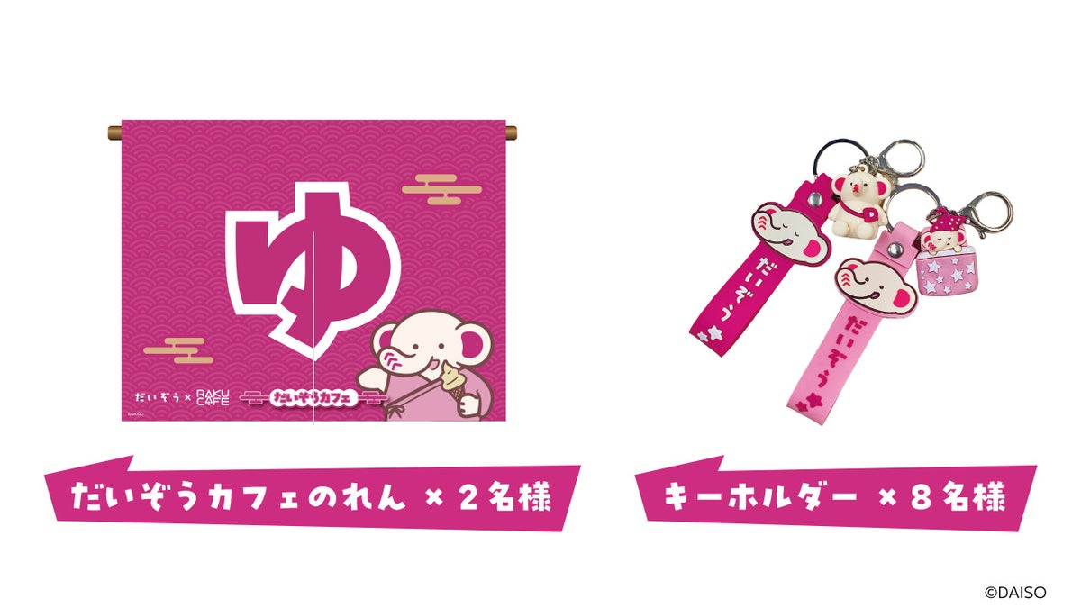 From October 22 (Thu): Second phase hashtag posting campaign
