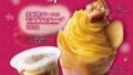 dessert kingdom anno imo mont blanc crepe autumn special 01