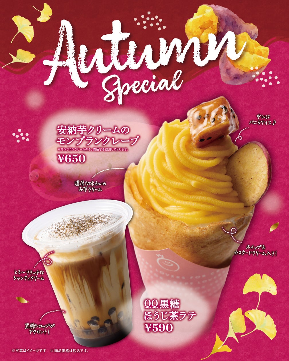 Dessert Kingdom Unveils Anno Imo Mont Blanc Crepe in Japan From Oct 16