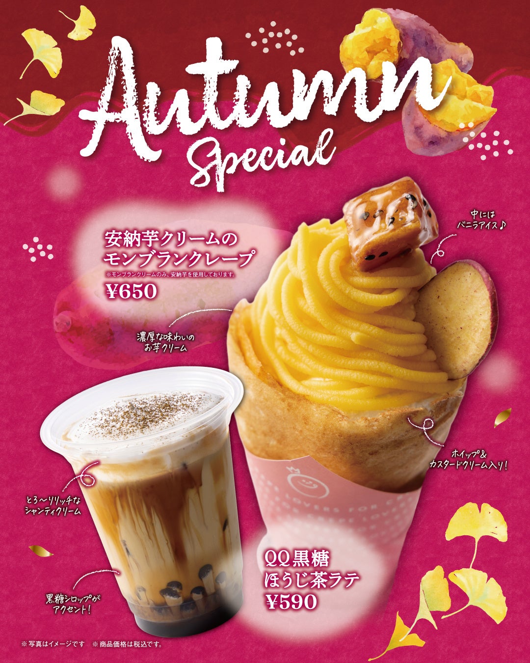 Dessert Kingdom Unveils Anno Imo Mont Blanc Crepe in Japan From Oct 16