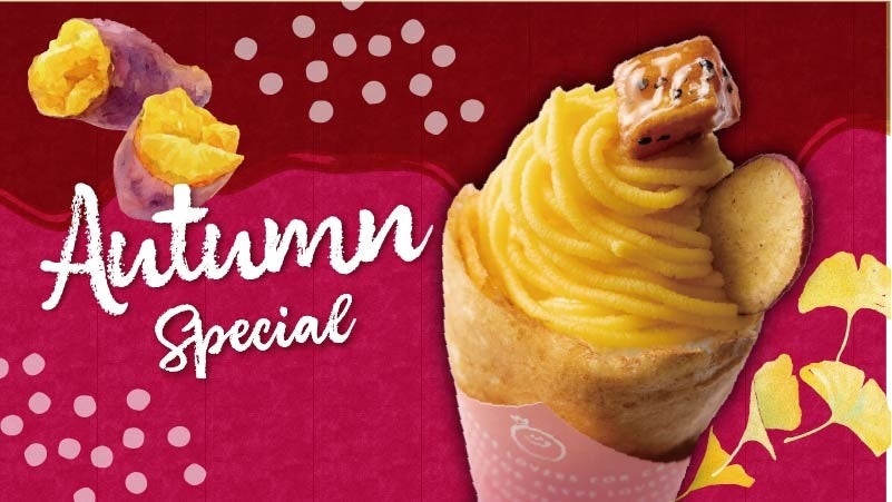 Anou Imo Cream Mont Blanc Crepe — ¥650 (tax included). This autumn-inspired crepe features natural sweetness and rich flavor from Anou Imo sweet potato, filled with creamy potato filling, vanilla ice cream, whipped cream, and custard, topped with diced sweet potato and crispy sweet potato chips.