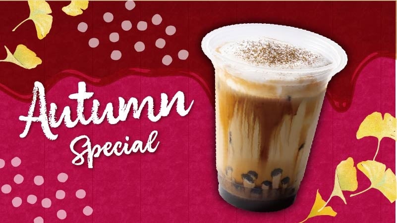 QQ Brown Sugar Hojicha Latte — ¥590 (tax included). This Japanese-style latte combines the fragrant aroma of roasted Hojicha tea with the rich sweetness of brown sugar, topped with chewy tapioca pearls and a dollop of rich whipped cream, perfect for a cozy fall cafe break.