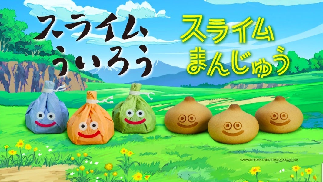 Dragon Quest Walk x Aoyagi Souhonke: Slime Manju & Uiro in Shinjuku From October 1