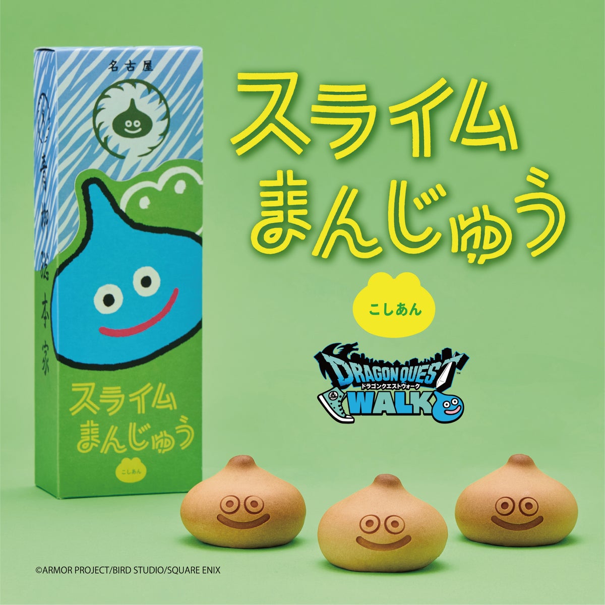 Slime Manju — ¥972 (tax included)