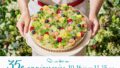edenworks qu il fait bon 35th anniversary tarts japan 01
