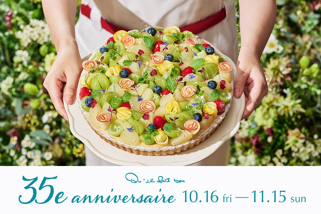 edenworks x Qu'il fait bon: 35th Anniversary Tarts in Japan From October 16