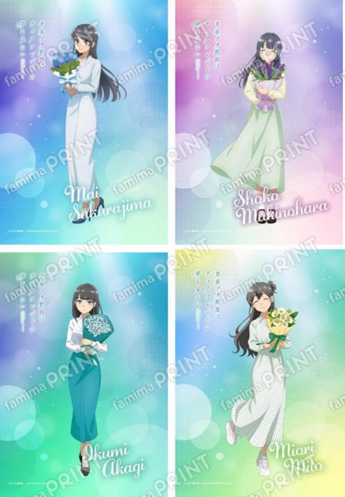 FamilyMart Teams Up With Seishun Buta Yarou Film Nationwide From October 16