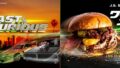 fast furious js burgers cafe collaboration japan 01