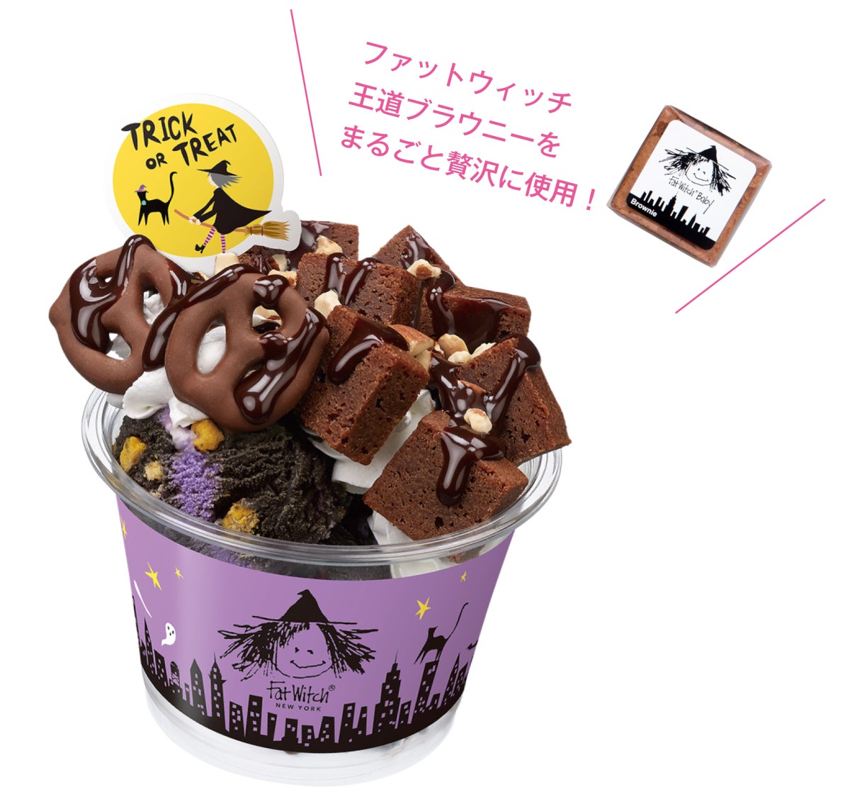 Fat Witch New York x Baskin-Robbins Brownie Set, ¥2,592 From Oct 3