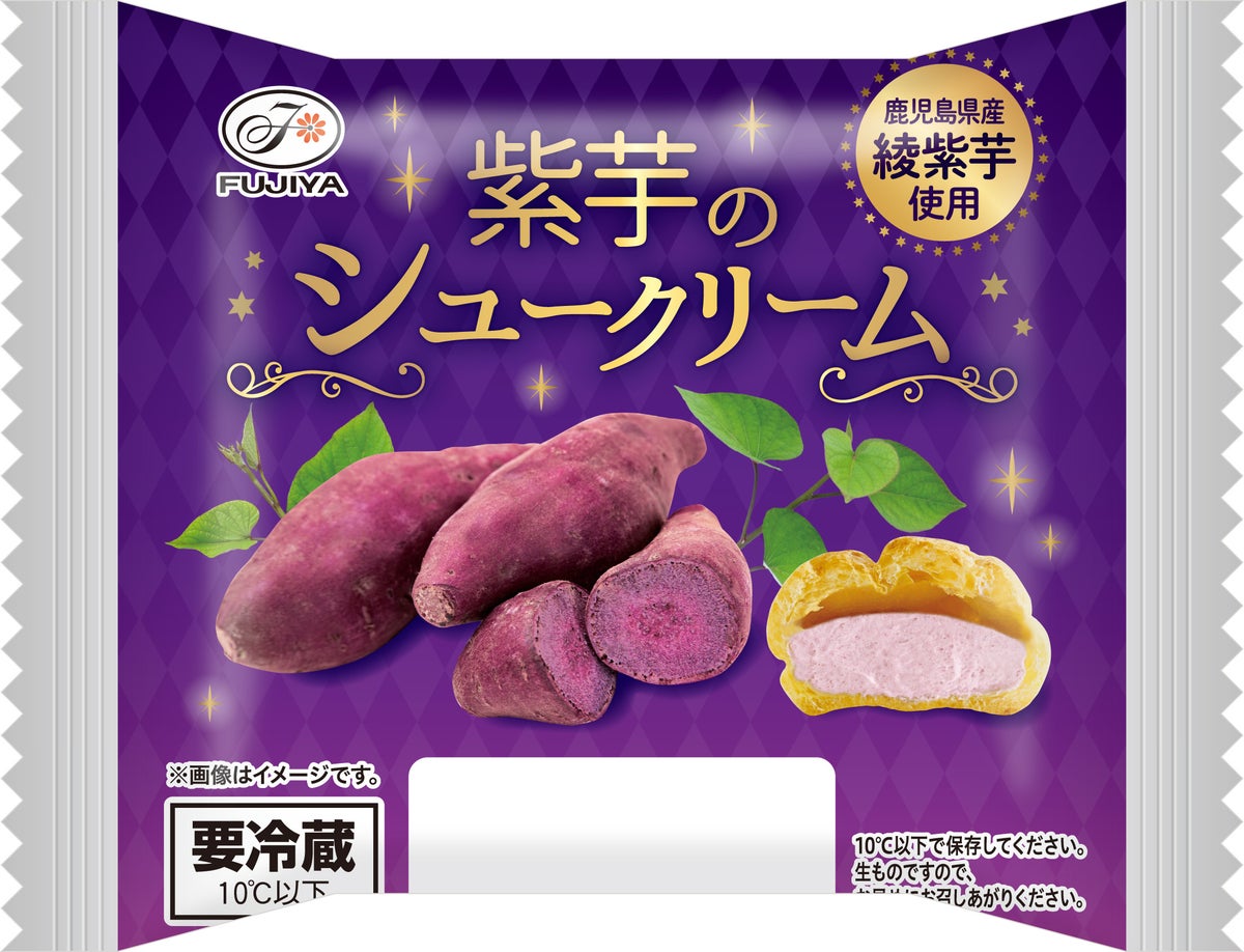 Purple Sweet Potato Cream Puff — ¥108 (tax included)