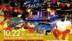 gloria queen bee m7 osaka beer hall cruise 01