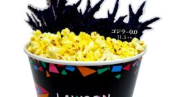 godzilla 0 0 collaboration lawson united cinemas popcorn club spice card 03