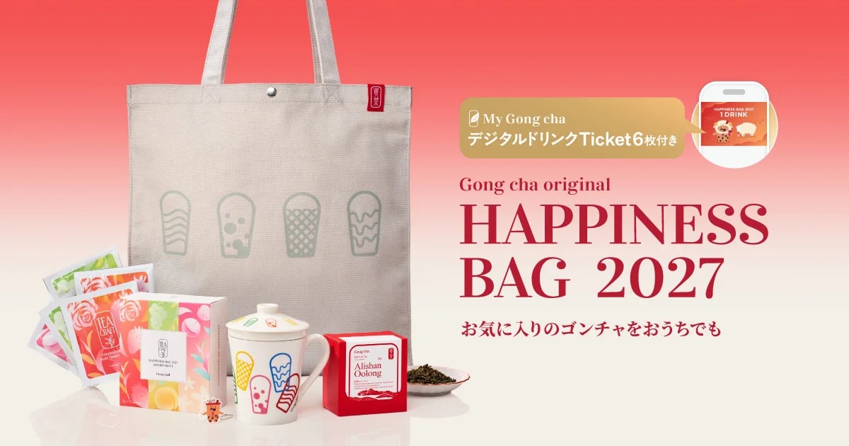 Limited-Quantity Gong cha HAPPINESS BAG 2027 in Japan From Nov 13