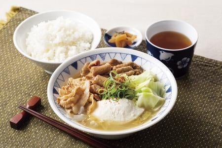 Fall Flavor: Gotchiton’s Sweet Potato-Pumpkin Miso Set in Tokyo From September 30