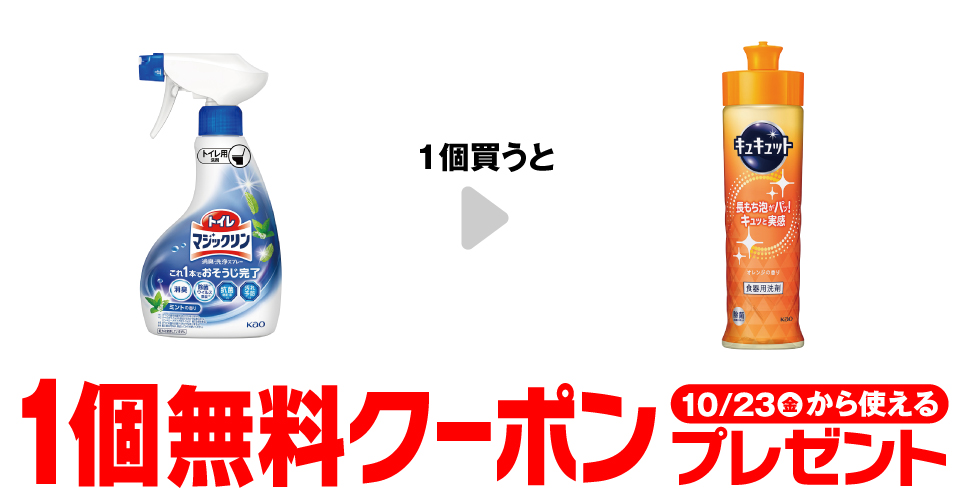 トイレマジックリン 本体 350ml