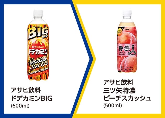 アサヒ飲料ドデカミンBIG (600ml)