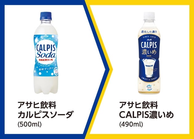 アサヒ飲料 カルピスソーダ (500ml)
