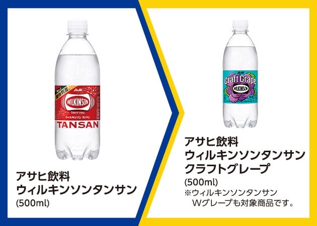 Asahi Wilkinson Tansan 500ml