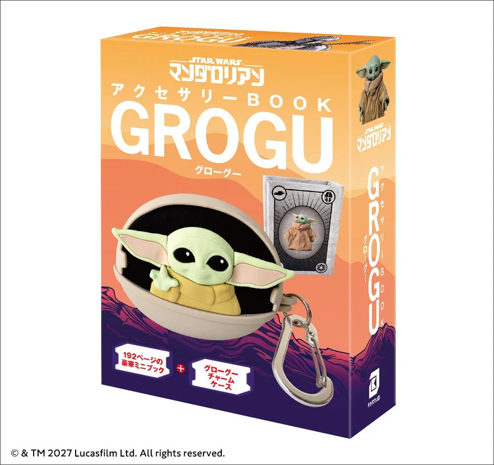 Jitsumu Education Launches Mandalorian GROGU Mini Book Set in Japan Feb 15 February 15, 2027