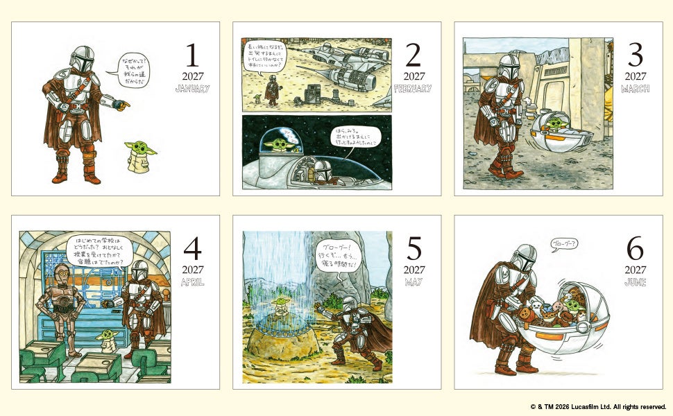Jitsumu Education's Limited-Quantity STAR WARS Grogu Calendar From Oct. 15 October 15