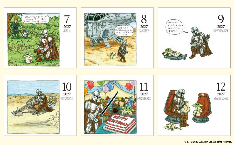 Jitsumu Education's Limited-Quantity STAR WARS Grogu Calendar From Oct. 15 October 15