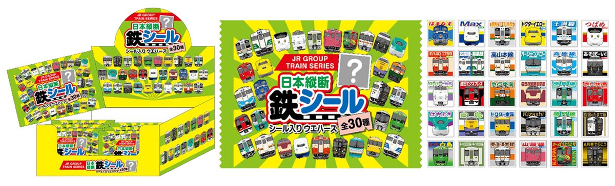 The highly popular 'Tetsu Seal' attached to the Wafer! Featuring all 30 trains from six JR Group companies. This special lineup is exclusive to this year, with newly illustrated images of all trains! You can complete the set by purchasing one box (unopened only). Prices include the Tetsu Seal Wafer at ¥250 (tax included), a box of the Wafer at ¥7,500 (tax included), and the BONBON DROP Seal at ¥550 (tax included). Additional items include the collection file for ¥1,045 (tax included), the muffler towel for ¥2,200 (tax included), and the A4 clear file for ¥330 (tax included).