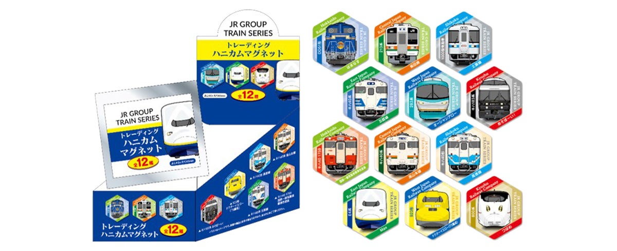 A trading honeycomb magnet featuring 12 train cars from JR Group's 6 companies. This year's special combination! All illustrations are newly drawn for each vehicle! You can complete the set by purchasing one box. (※Unopened only)
