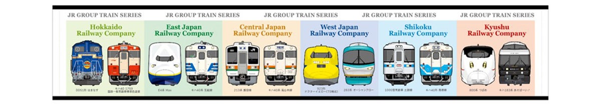 A muffler towel featuring 12 train cars from JR Group's 6 companies. All vehicles are illustrated with newly drawn images!