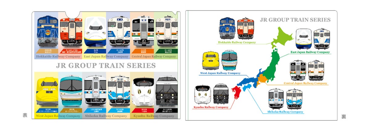An A4 clear file featuring 12 train cars from JR Group's 6 companies. This year's special lineup features newly drawn illustrations for all vehicles!