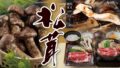 kagonoya matsutake fair wagyu sukiyaki japan 01
