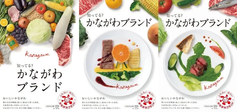 Kanagawa Brand Collab Menu Arrives at NEWoMan Yokohama From November 2