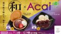 kappa sushi wa sai acai desserts nationwide november 2026 01