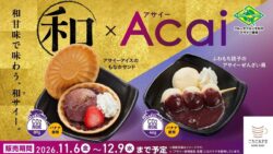 kappa sushi wa sai acai desserts nationwide november 2026 01
