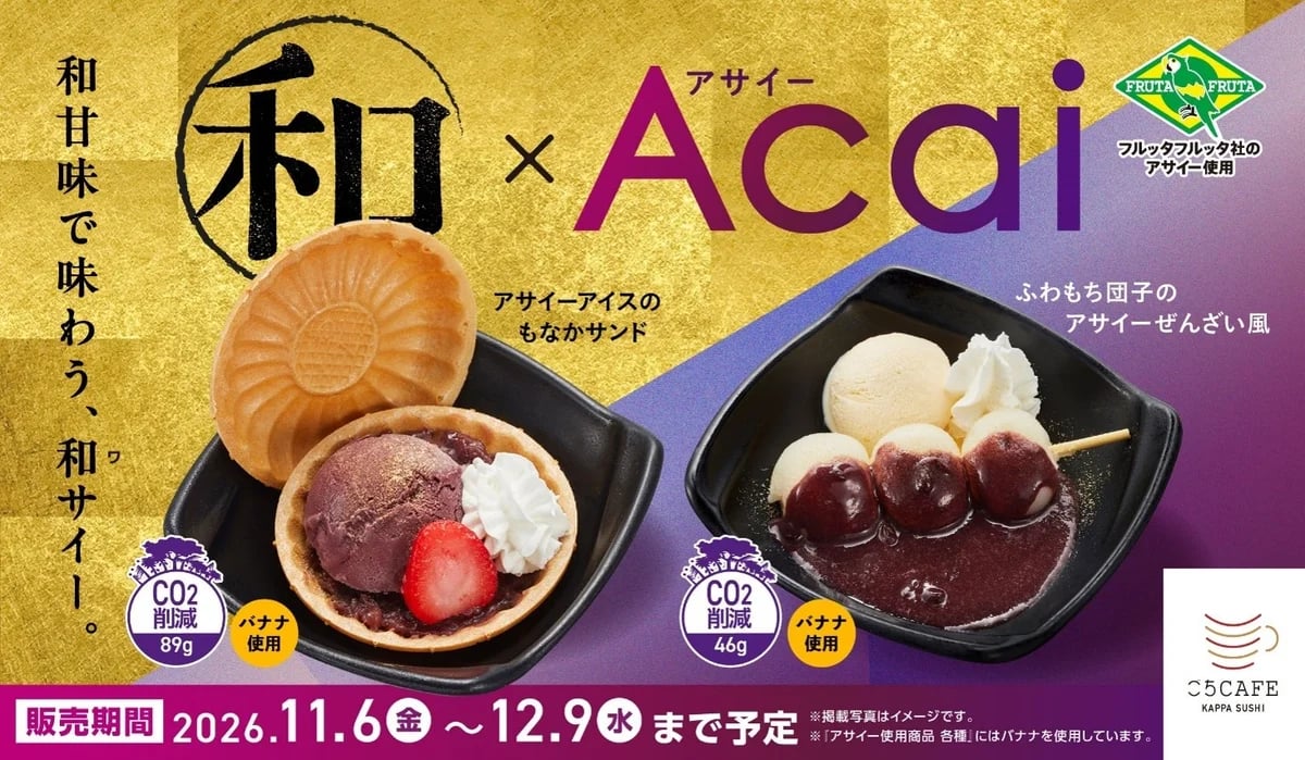 Kappa Sushi Unveils Seasonal Wa-Sai Acai Desserts Nationwide From Nov 6