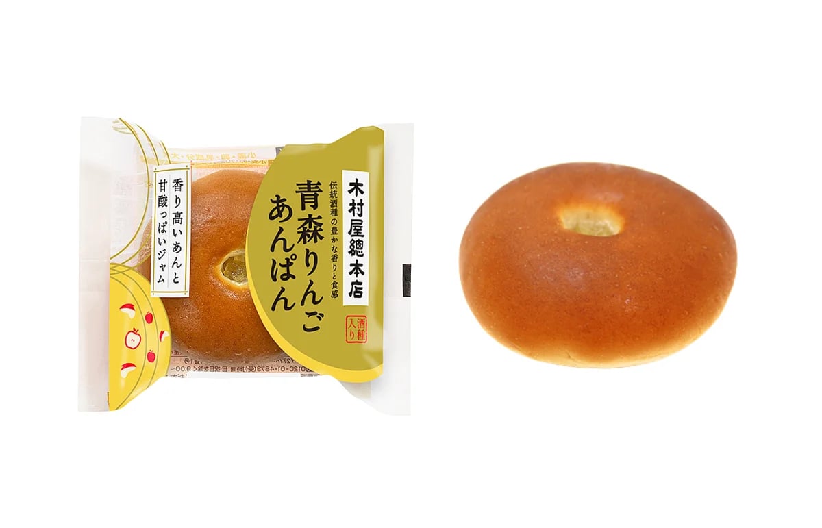 Kimuraya Launches Aomori Apple Anpan in Kanto, Japan — From Nov 1