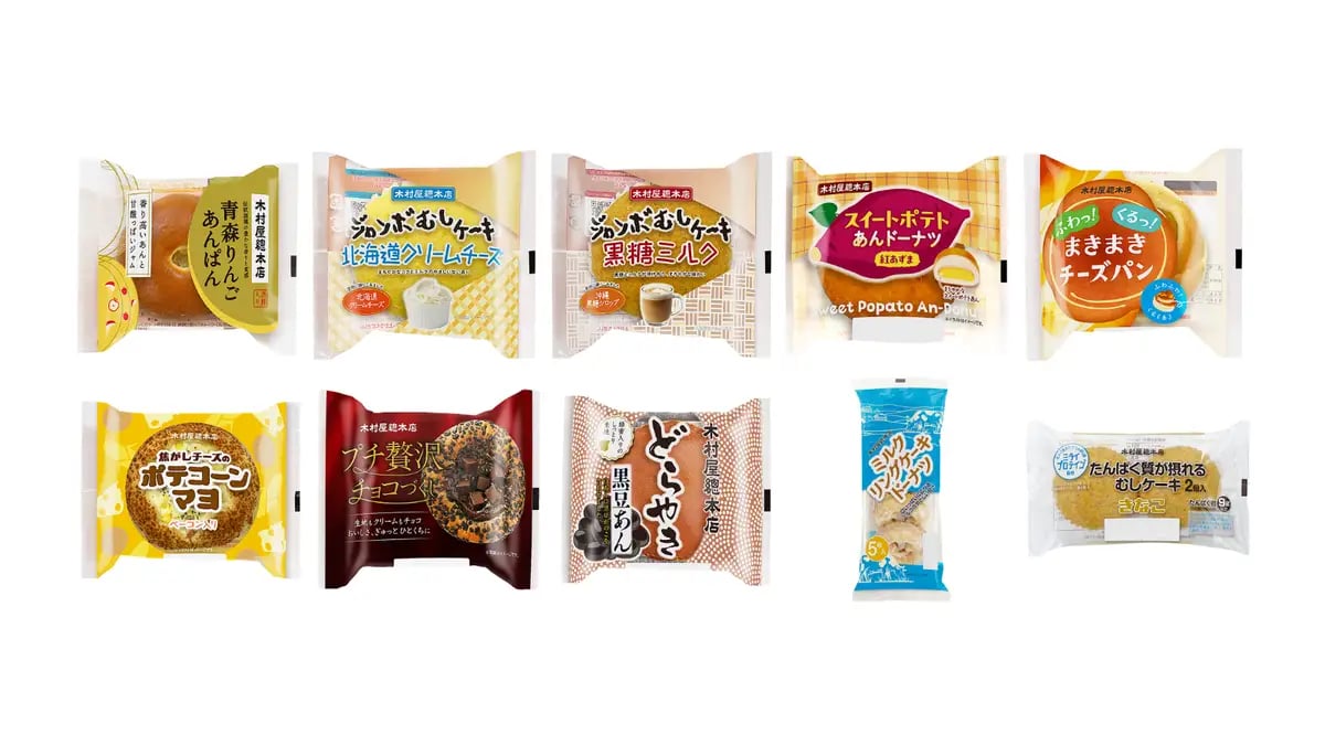 Kimuraya Launches Aomori Apple Anpan in Kanto, Japan — From Nov 1