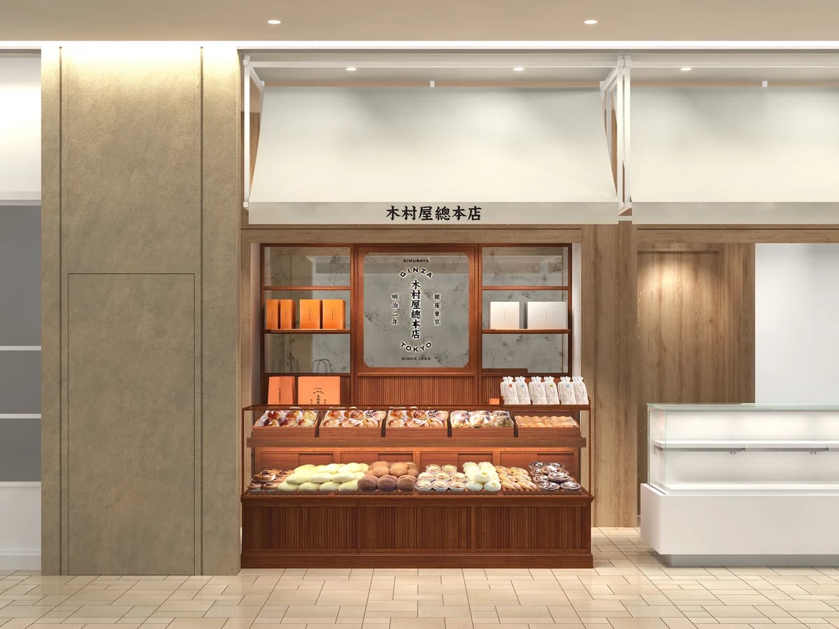 Kimuraya Sohonten Reopens Ecute Omiya Store in Saitama From October 21