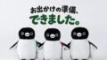 kinokuniya suica penguin mascot bag november 2026 01