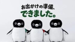 kinokuniya suica penguin mascot bag november 2026 01