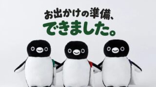 Limited-Quantity Suica Penguin Mascot Bag from Kinokuniya Japan — From Nov 5