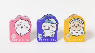 Kodansha Launches New Chiikawa Shape Books in Japan at ¥990 Each