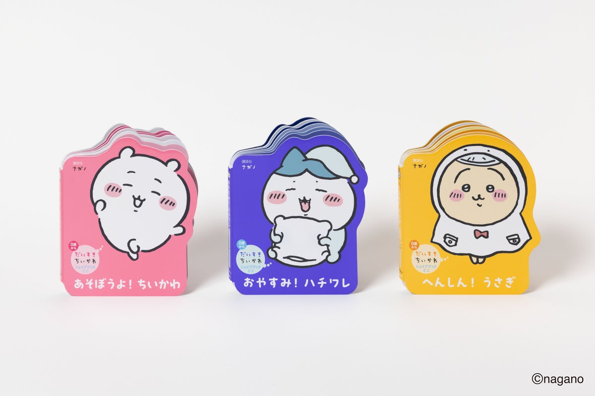 From the left: 'Daisuki Chiikawa Shape Book Mini Let's Play! Chiikawa', 'Daisuki Chiikawa Shape Book Mini Good Night! Hachiware', 'Daisuki Chiikawa Shape Book Mini Transformation! Usagi' priced at ¥990 (tax included) each, 12 pages, board book by Kodansha.