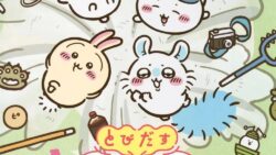 kodansha tobidasu anime chiikawa popup book 01