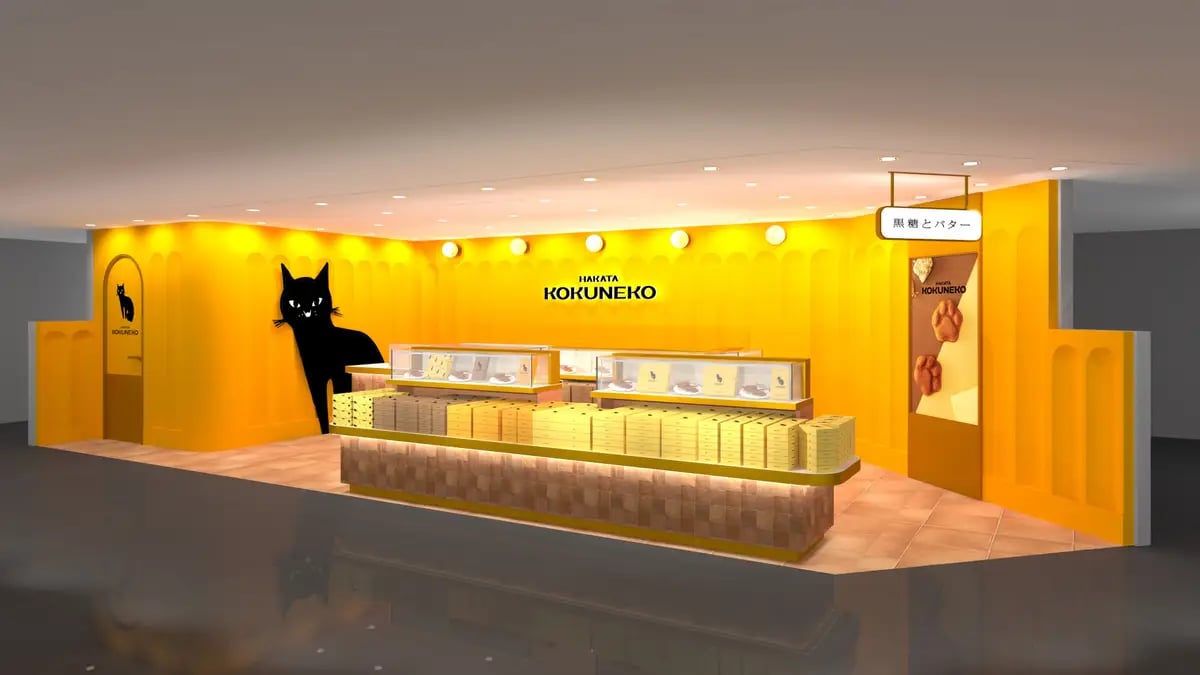 ¥1,296 KOKUNEKO Chocolate Financier Arrives in Fukuoka From October 17