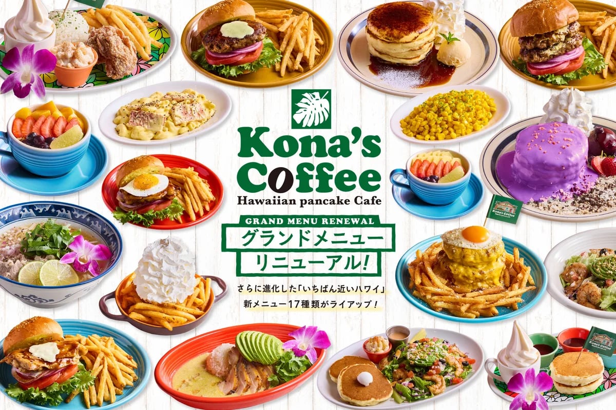 KONA'S Coffee to Launch 17 New Menu Items in Japan From November 5