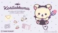 korilakkuma san q mart collaboration items 01