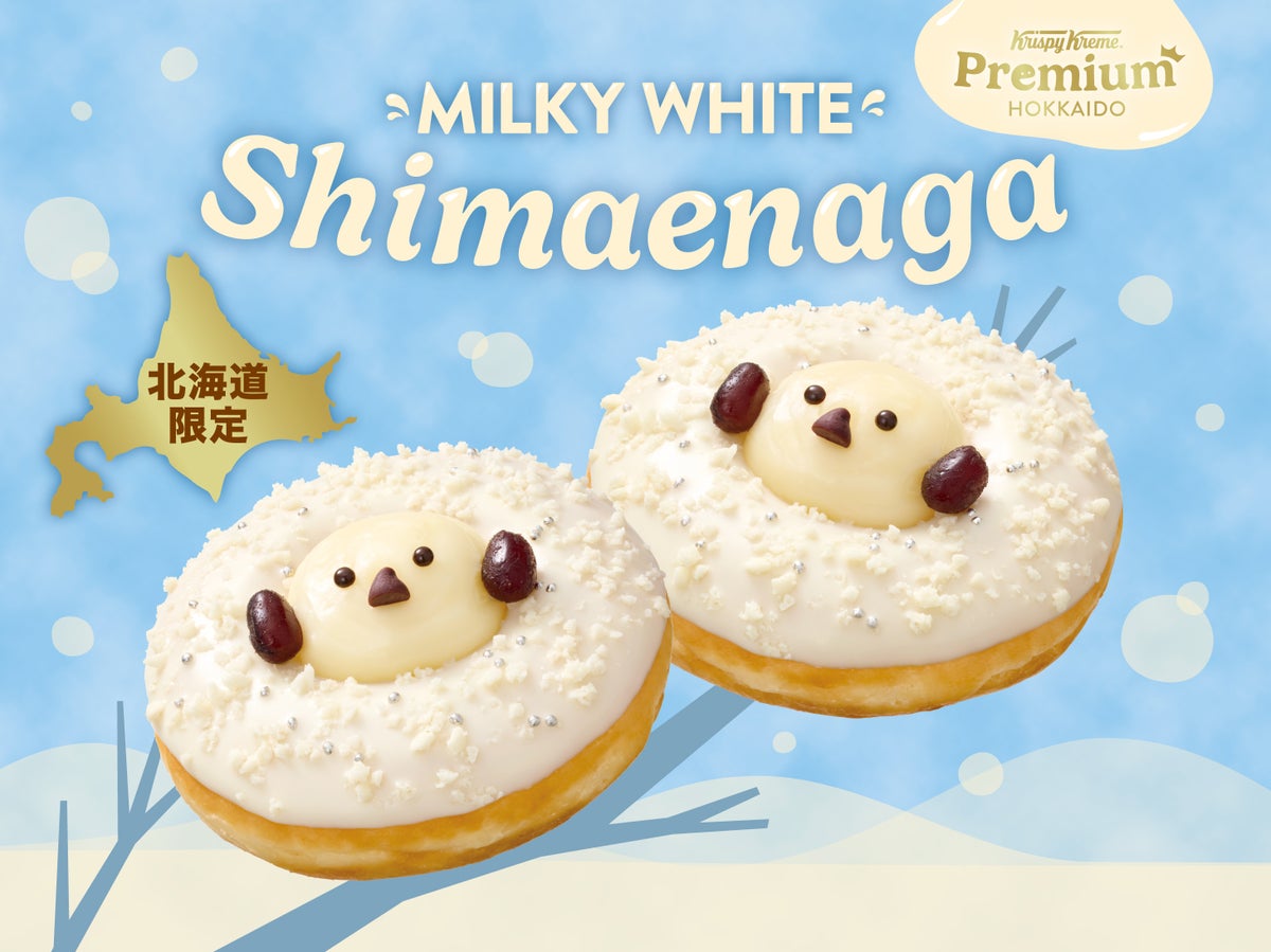 ¥388 Milky White Shimaenaga Debuts at Krispy Kreme Hokkaido From October 7