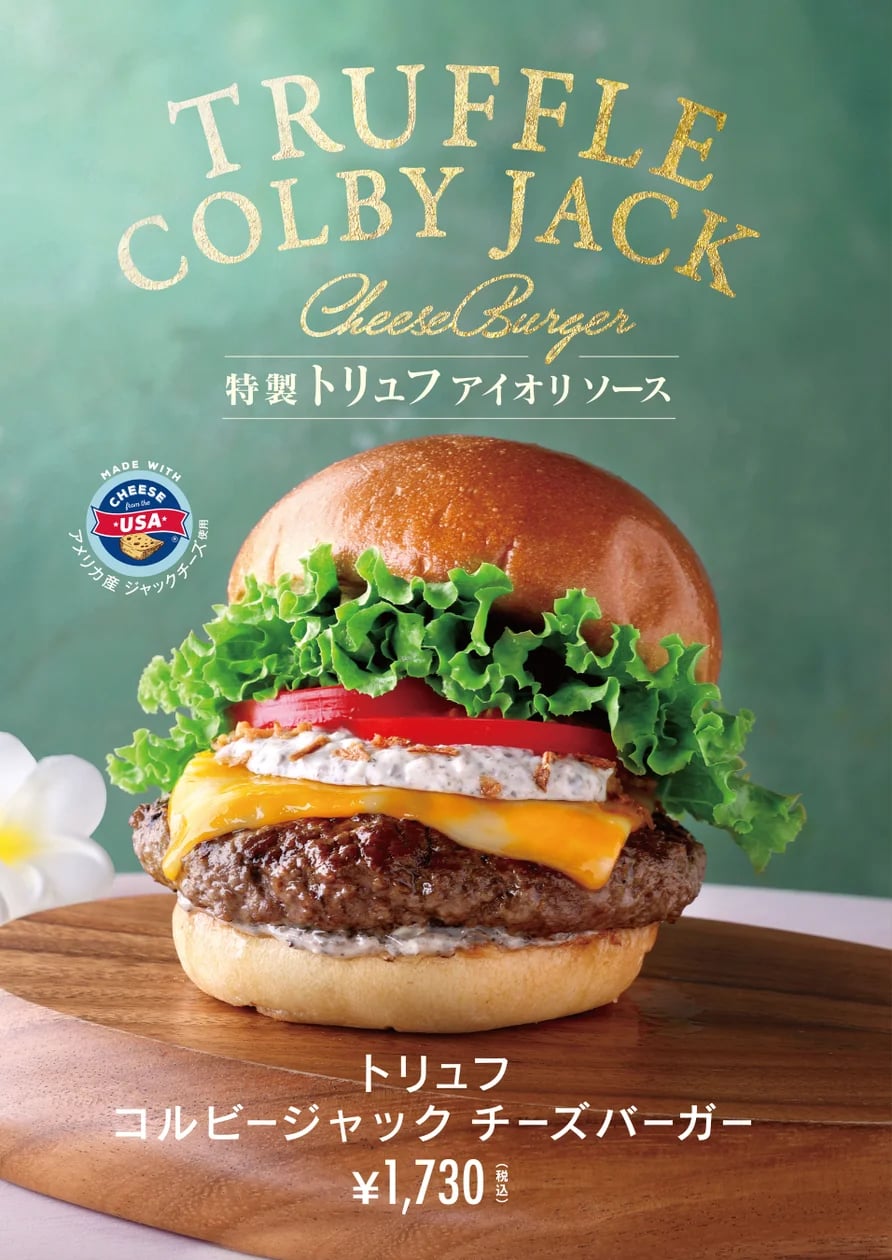 Kua'Aina Launches 3 Truffle Colby Jack Burgers in Japan From Oct. 21 October 21