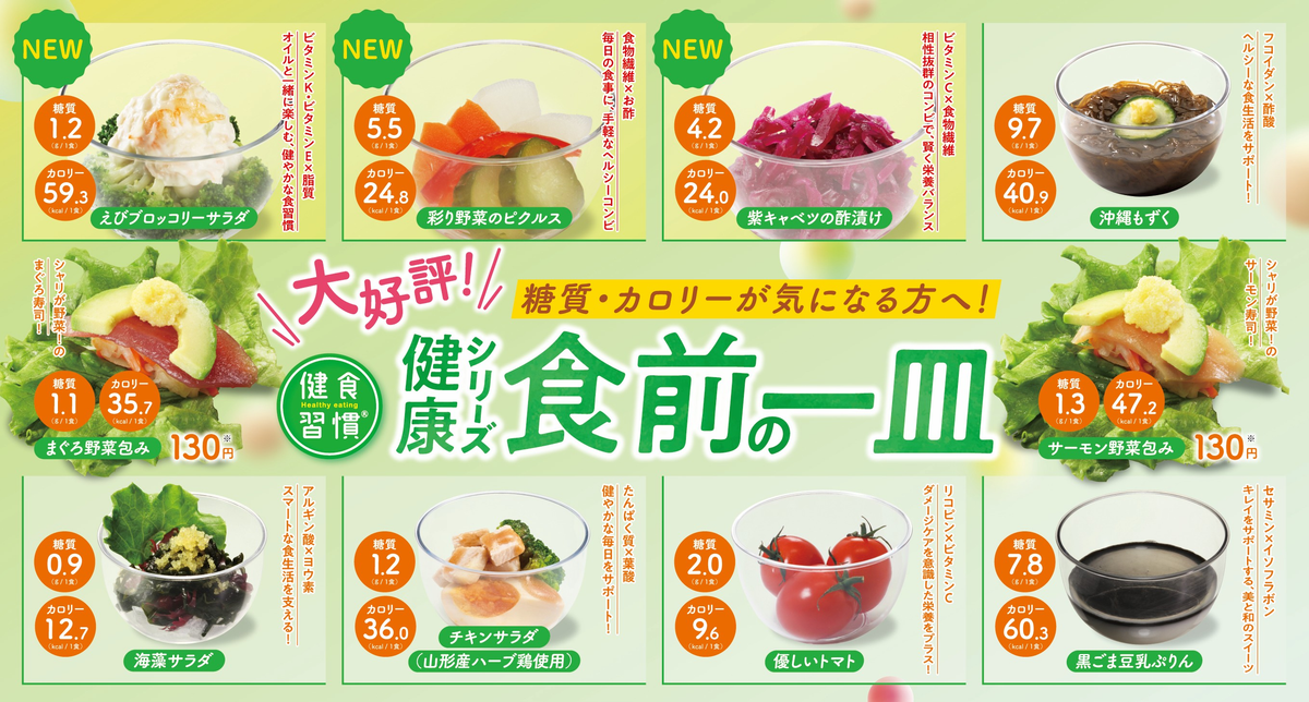 Limited-Quantity Kyushu Sushi Arrives at Kura Sushi in Japan From October 2