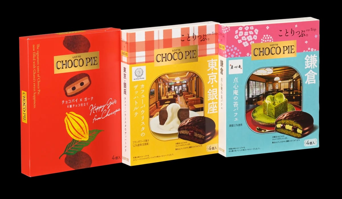 Lotte x Kotorippu Choco Pie Gift Boxes Hit Tokyo — ¥1,300 From Oct 29
